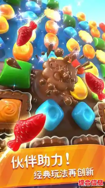 挑战消除极限,乐消乐翻带来无限乐趣与技巧提升! 挑战消除极限,乐消乐翻带来无限乐趣与技巧提升!