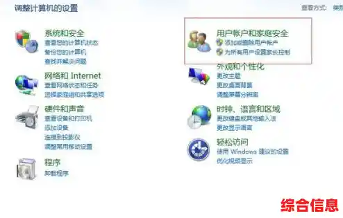 轻松移除电脑开机密码:详细步骤与安全建议 轻松移除电脑开机密码:详细步骤与安全建议