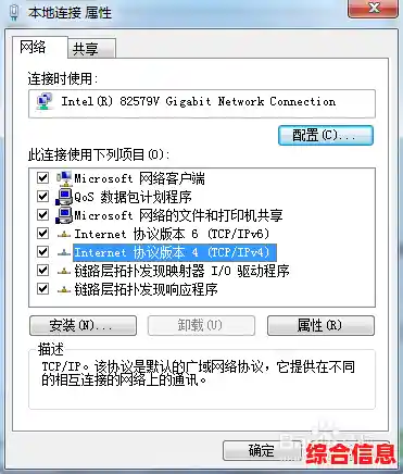 轻松掌握静态IP地址配置:详细步骤与实用技巧指南 轻松掌握静态IP地址配置:详细步骤与实用技巧指南
