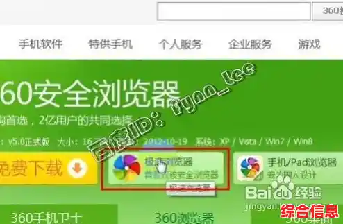猎豹浏览器官方极速版下载,畅享高速上网新体验! 猎豹浏览器官方极速版下载,畅享高速上网新体验!