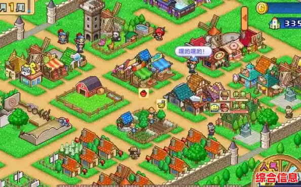 既能建村又能闯关?冒险村物语2汉化版》带你开启独特旅程! 既能建村又能闯关?冒险村物语2汉化版》带你开启独特旅程!