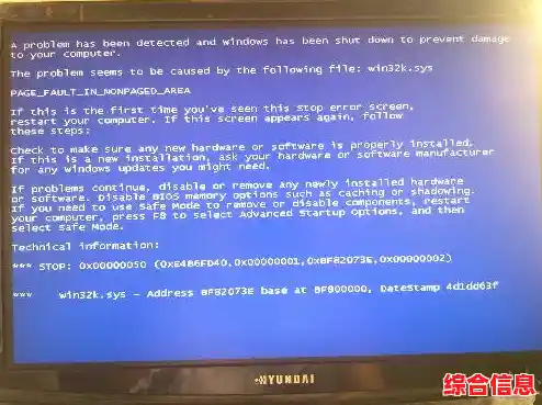 电脑频繁死机背后的常见诱因与应对策略解析
