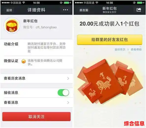 掌握QQ红包发送技巧，轻松学会多种方式发红包的操作指南