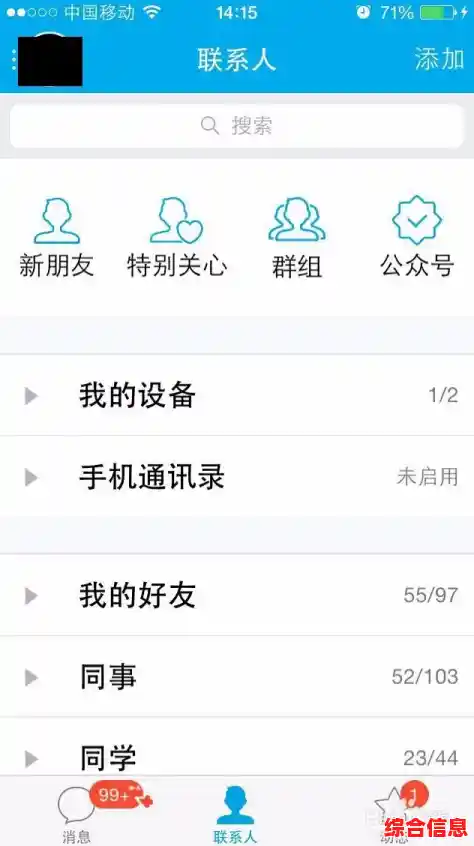 掌握QQ红包发送技巧，轻松学会多种方式发红包的操作指南