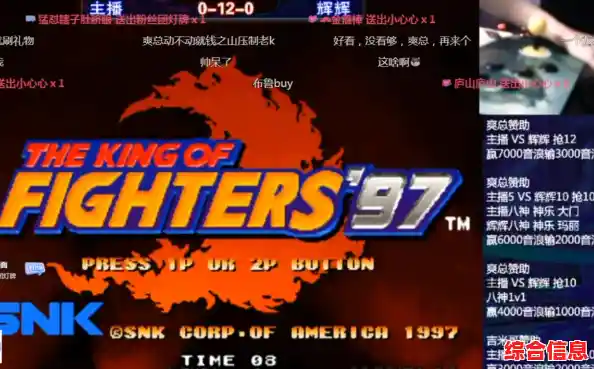 拳皇97CPU竞技天梯排行：巅峰对决与战术解析全览