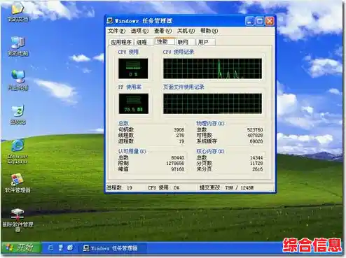 深度ghostxp操作系统:为您提供持久稳定的高效计算环境 深度ghostxp操作系统:为您提供持久稳定的高效计算环境