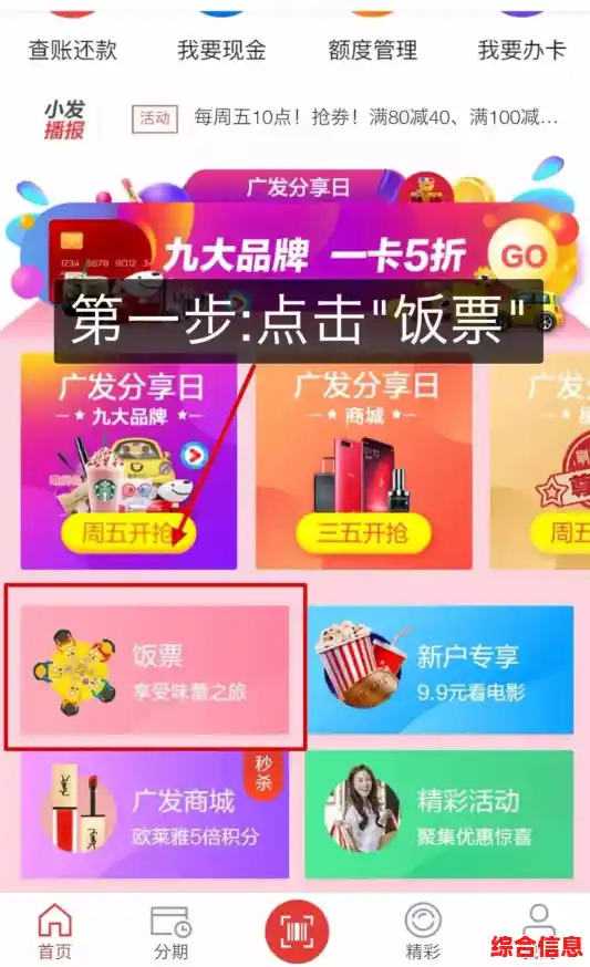 成为饿了么会员,畅享独家美食福利与贴心服务,点亮每日味蕾 成为饿了么会员,畅享独家美食福利与贴心服务,点亮每日味蕾