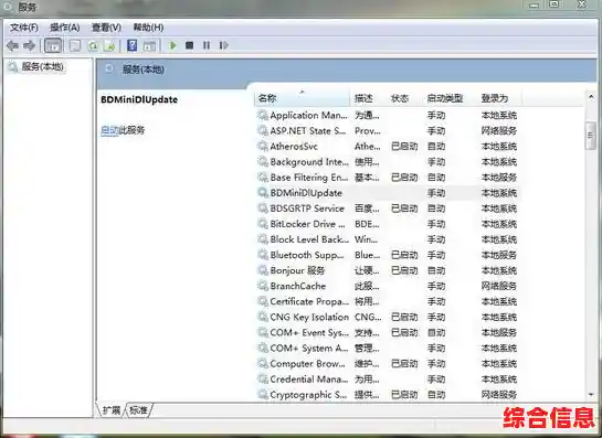 有效应对开机蓝屏：从故障排查到系统修复的完整方案