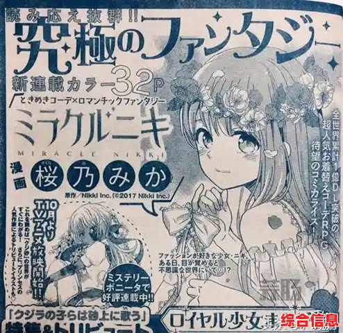 还在找一款既能换装又能PK的手游？奇迹暖暖国际服满足你！