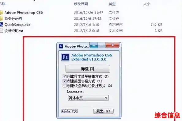 Windows 11系统安装exe应用程序的完整操作指南 Windows 11系统安装exe应用程序的完整操作指南
