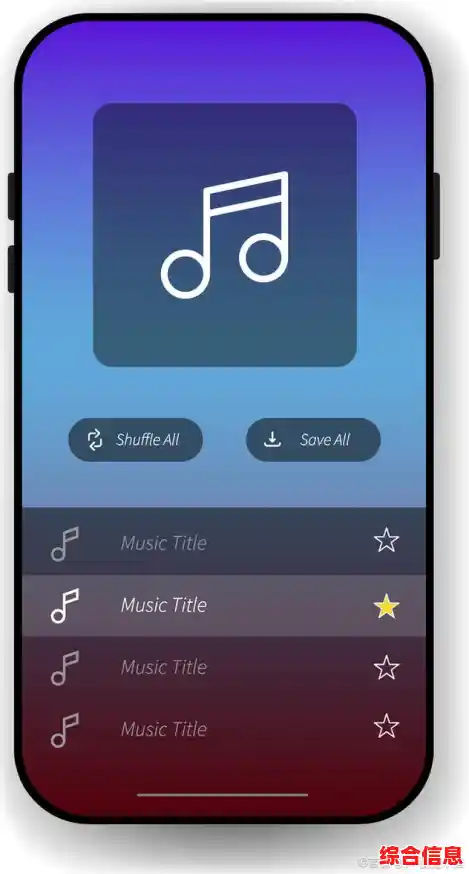 【苹果手机铃声】精选独特音色,个性定制服务,彰显你的非凡品味! 【苹果手机铃声】精选独特音色,个性定制服务,彰显你的非凡品味!