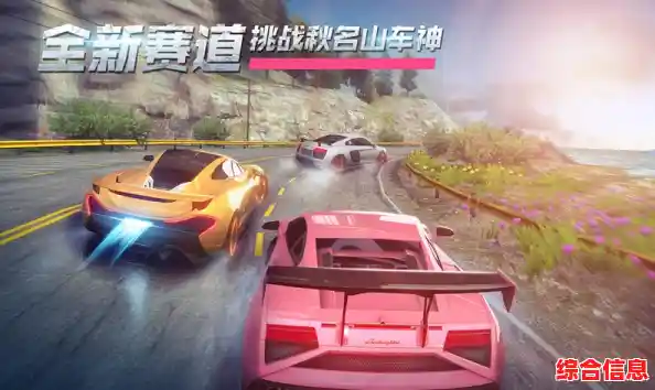 还在找多样赛道?疯狂的赛车》的森林山地竞速你玩过吗? 还在找多样赛道?疯狂的赛车》的森林山地竞速你玩过吗?