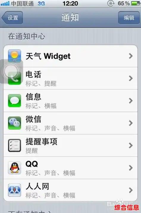 详细图文教程：手把手教你下载并安装微信电脑版