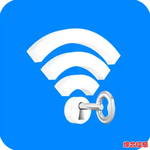 畅享高速无线网络，尽在wifi万能钥匙官网便捷连接