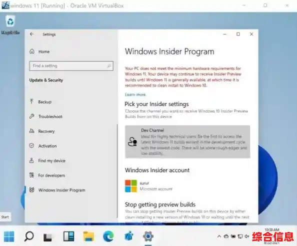 微软Win11系统字体迎来视觉优化，清晰度与现代化设计大幅提升