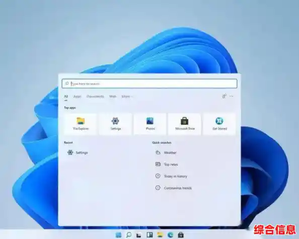 微软Win11系统字体迎来视觉优化，清晰度与现代化设计大幅提升
