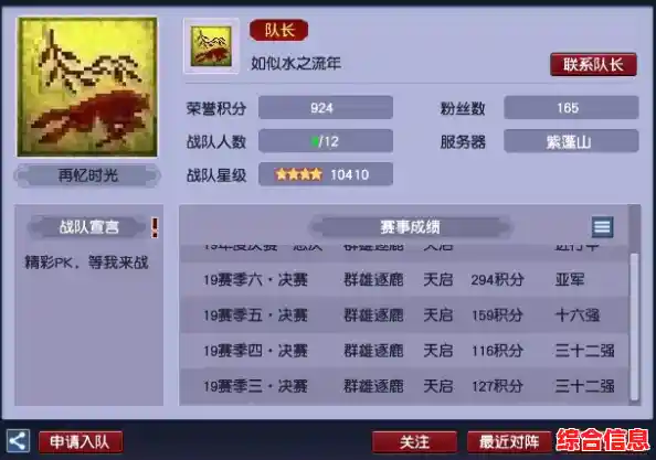 还在寻找紧张刺激的团队竞技?未来之役国际服》邀你组队升级,制霸排位赛! 还在寻找紧张刺激的团队竞技?未来之役国际服》邀你组队升级,制霸排位赛!