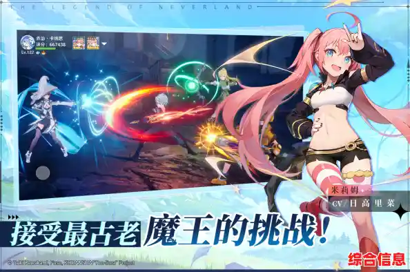 职业任选,冒险随心!圣境之塔国际服(Neverland)的魔法大陆等你探索! 职业任选,冒险随心!圣境之塔国际服(Neverland)的魔法大陆等你探索!