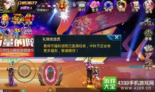 想要提前探索《时空猎人3体验服》的最新猎人联赛玩法？还不快来！