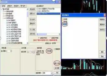 Windows 11系统右下角更新提示图标关闭方法详解