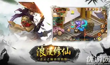 还在寻找与众不同的修仙手游?破镜重圆》门派争锋等你来战! 还在寻找与众不同的修仙手游?破镜重圆》门派争锋等你来战!