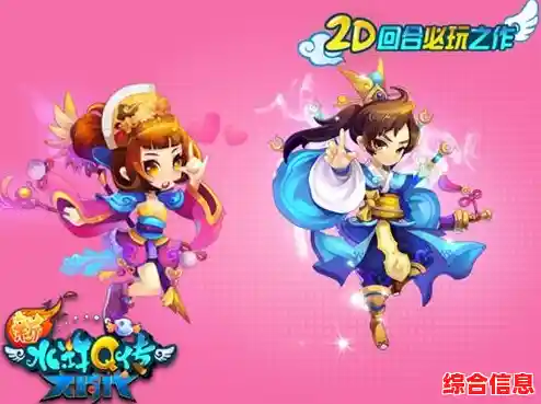 穿越水浒扭转时空?水浒Q传变态版》的轻松玩法你心动没? 穿越水浒扭转时空?水浒Q传变态版》的轻松玩法你心动没?