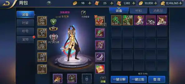 想要体验经典DNF玩法？快来试试DNF手游阿拉德之怒吧！