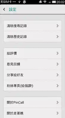 PIN码的定义及其在日常生活中的关键作用 PIN码的定义及其在日常生活中的关键作用