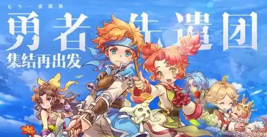 还在找有趣的回合制手游？魔力宝贝手游》让你重温经典，不想试试吗？