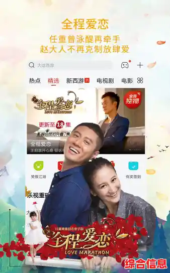 [西瓜影音]尽在指尖的高清影院，随时随地畅享精彩内容！