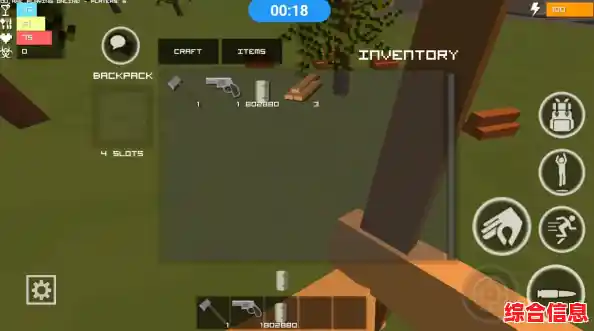 《未转变者手机版》难道你不想体验这款刺激的沙盒冒险射击手游? 《未转变者手机版》难道你不想体验这款刺激的沙盒冒险射击手游?