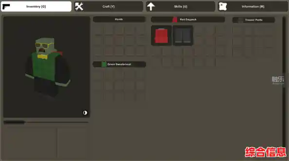 《未转变者手机版》难道你不想体验这款刺激的沙盒冒险射击手游? 《未转变者手机版》难道你不想体验这款刺激的沙盒冒险射击手游?