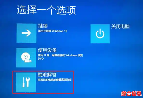 如何进入电脑安全模式？装机高手实用技巧全分享