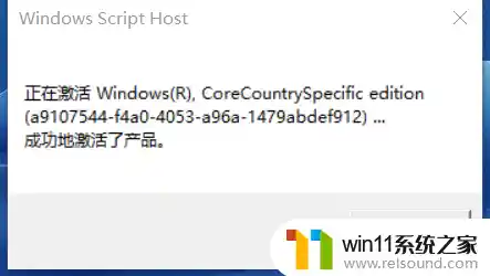 解决Windows非正版状态并完成系统激活的实用指南 解决Windows非正版状态并完成系统激活的实用指南