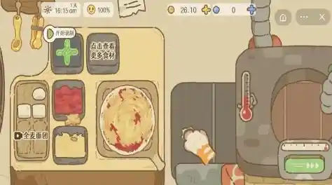 还在寻找独特的模拟经营游戏？可口的披萨美味的披萨2025最新版》等你来玩！