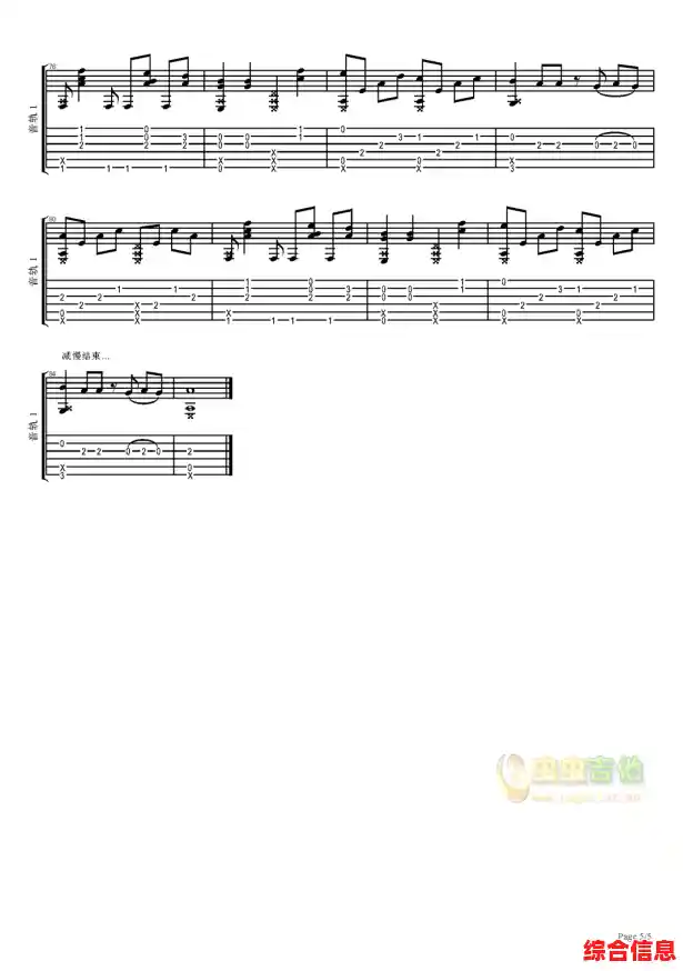 新手学吉他必备软件盘点：轻松上手吉他谱应用推荐