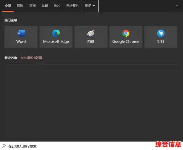 Win11系统如何自定义动态桌面壁纸:搜索技巧与操作指南 Win11系统如何自定义动态桌面壁纸:搜索技巧与操作指南