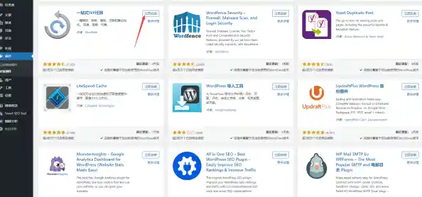 全方位指导:如何正确安装插件以优化您的应用程序体验 全方位指导:如何正确安装插件以优化您的应用程序体验