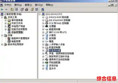 电脑主板驱动一键更新:性能飞跃,兼容性全面优化 电脑主板驱动一键更新:性能飞跃,兼容性全面优化