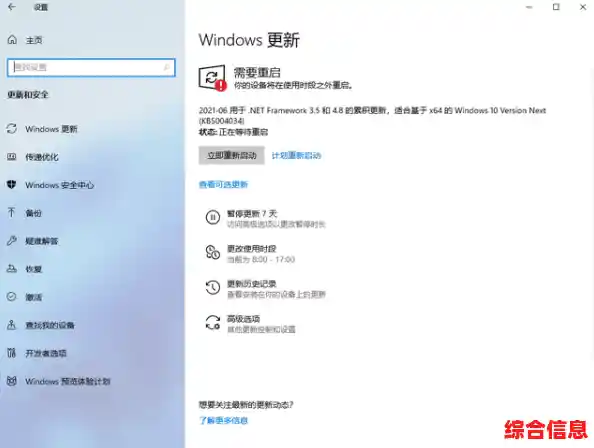 探索Windows 11永久激活对系统性能与安全性的实质提升