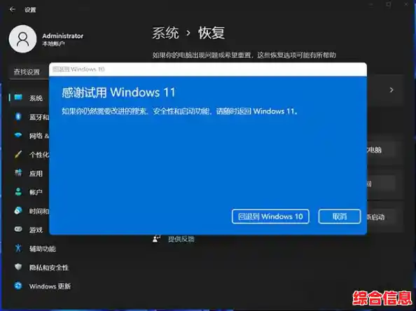 探索Windows 11永久激活对系统性能与安全性的实质提升