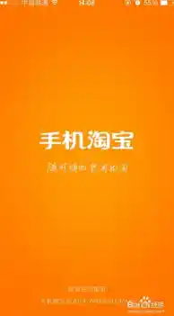 手机淘宝：轻松购物随心选，快乐消费每一刻！