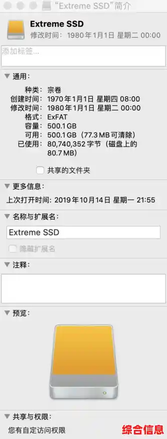 深入解析FAT32与NTFS文件系统的核心差异与特性对比 深入解析FAT32与NTFS文件系统的核心差异与特性对比