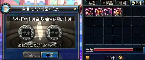 想体验合成神话怪兽的乐趣？来试试《合并神话怪物》吧！