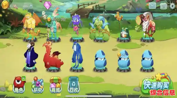 想体验合成神话怪兽的乐趣？来试试《合并神话怪物》吧！