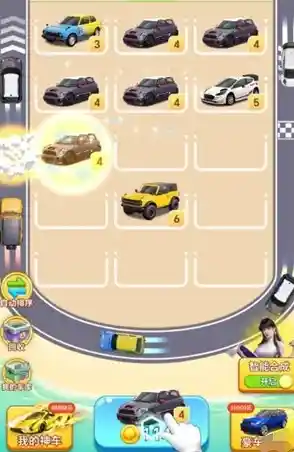 如何通过升级车辆赚更多金币?开车暴富》带你开启致富之路! 如何通过升级车辆赚更多金币?开车暴富》带你开启致富之路!