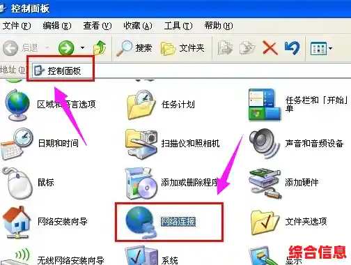 小鱼教您轻松实现两台电脑文件共享的实用技巧