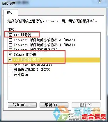 小鱼教您轻松实现两台电脑文件共享的实用技巧