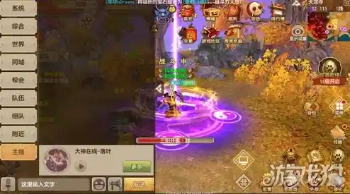 还在找多人组队挑战副本的乐趣?天龙八部2手游》满足你! 还在找多人组队挑战副本的乐趣?天龙八部2手游》满足你!