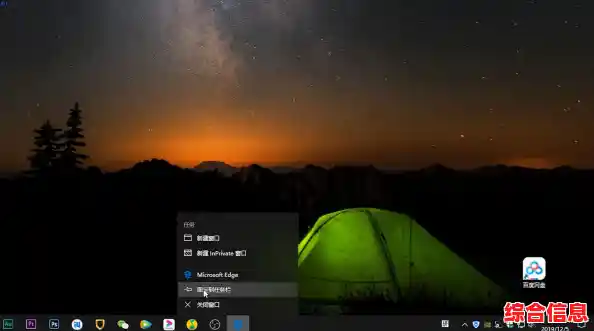 探索Windows 11任务栏右侧高效显示设置的实用技巧 探索Windows 11任务栏右侧高效显示设置的实用技巧